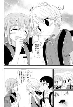 Page 31 of Junjou Thoroughbred 2