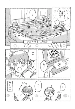 Page 38 of Junjou Thoroughbred 2