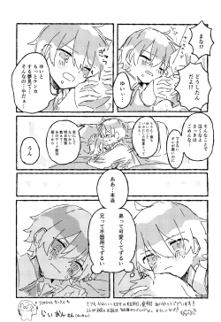 Page 40 of Junjou Thoroughbred 2