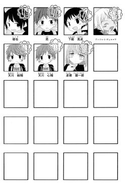 Page 42 of Junjou Thoroughbred 2