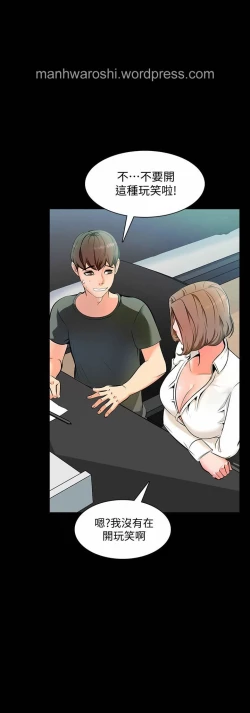 Page 104 of MANHWAS RAW