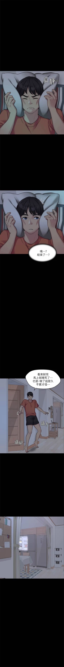 Page 10 of MANHWAS RAW