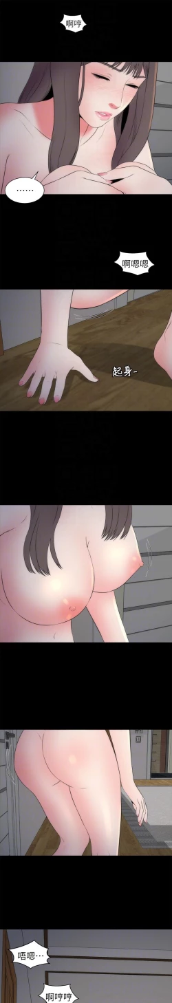 Page 124 of MANHWAS RAW