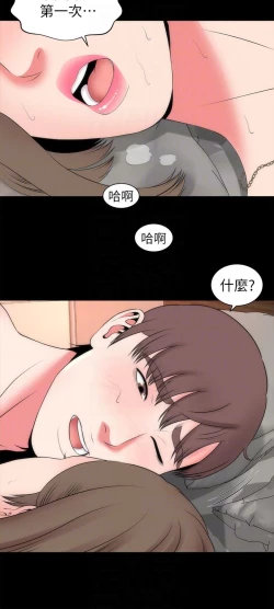 Page 131 of MANHWAS RAW