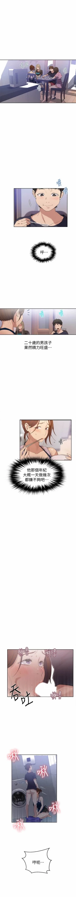 Page 149 of MANHWAS RAW