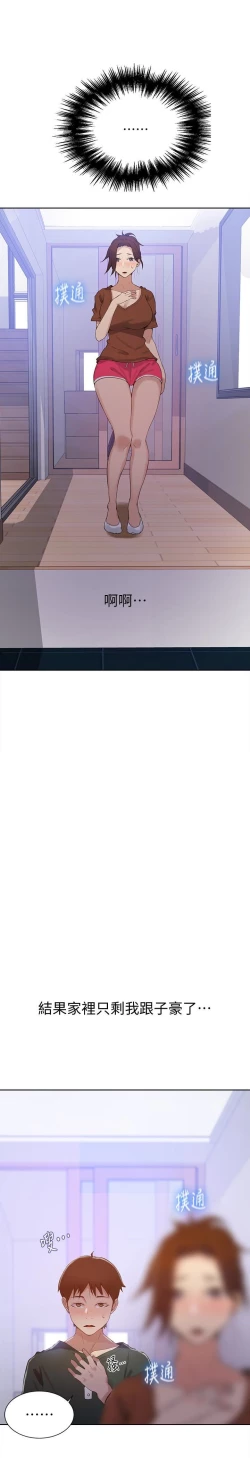 Page 151 of MANHWAS RAW