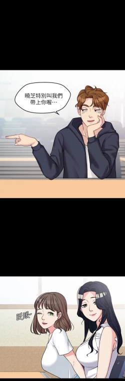 Page 47 of MANHWAS RAW