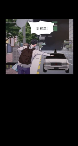 Page 70 of MANHWAS RAW