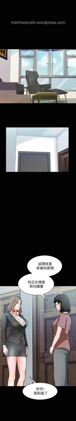 Page 86 of MANHWAS RAW