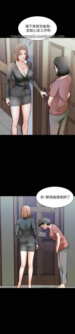 Page 87 of MANHWAS RAW