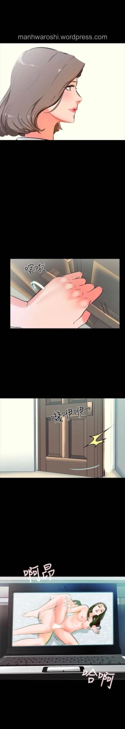 Page 88 of MANHWAS RAW