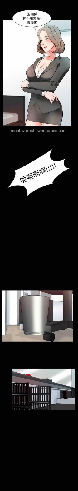 Page 93 of MANHWAS RAW