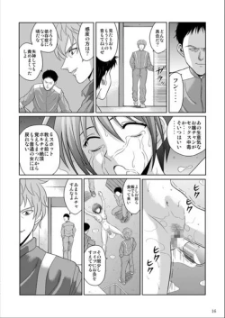 Page 15 of Bushitsu no Aido 2