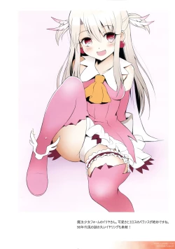 Page 11 of YOU RE A SHINING LIGHT 1.5