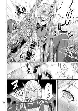Page 12 of Futanari Mahoutsukai Saishuu Kessen!!