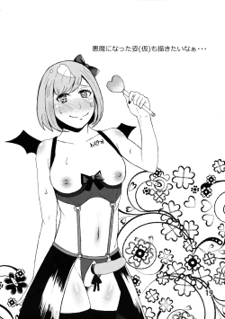 Page 19 of Futanari Mahoutsukai Saishuu Kessen!!