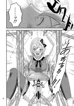 Page 8 of Futanari Mahoutsukai Saishuu Kessen!!