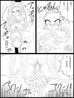 Page 19 of Dragon Road 14