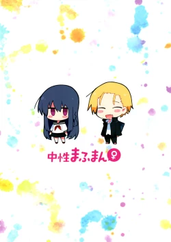 Page 33 of Rakugaki 4-koma Aniki to Ore to Twitter Sairokubon