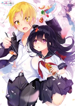 Page 3 of Rakugaki 4-koma Aniki to Ore to Twitter Sairokubon