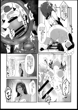 Page 8 of Yorimitsu Mama Mania 2