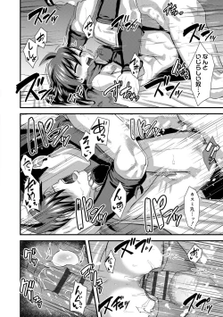 Page 147 of Kappatsu Shounen Kanshasai + DLsite Gentei Tokuten