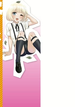 Page 198 of Kappatsu Shounen Kanshasai + DLsite Gentei Tokuten