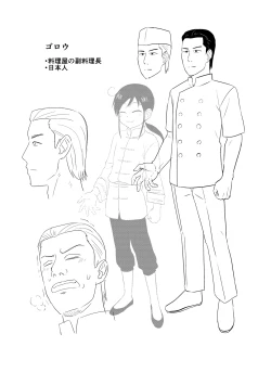 Page 207 of Kappatsu Shounen Kanshasai + DLsite Gentei Tokuten