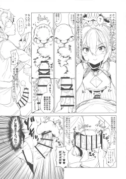 Page 31 of Soredemo suki na no