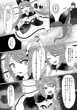 Page 4 of Soredemo suki na no