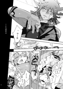 Page 11 of WELL, ALL JOKING ASIDE