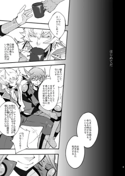 Page 12 of WELL, ALL JOKING ASIDE