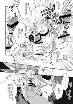 Page 20 of WELL, ALL JOKING ASIDE