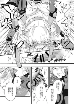 Page 8 of WELL, ALL JOKING ASIDE