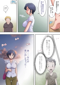 Page 10 of Hisshi ni Tanomareru to... Oba mo Warui Ki wa Shinai.