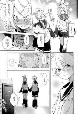Page 7 of Yume Miru Usagi-san