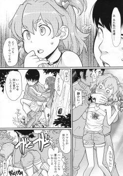 Page 156 of COMIC LO 2009-06 Vol.63