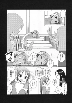 Page 306 of COMIC LO 2009-06 Vol.63