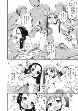 Page 323 of COMIC LO 2009-06 Vol.63