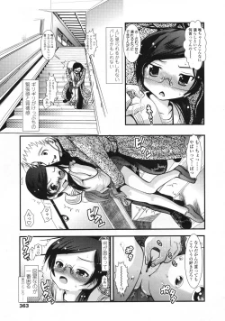 Page 364 of COMIC LO 2009-06 Vol.63
