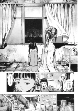 Page 82 of COMIC LO 2009-06 Vol.63