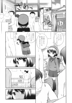 Page 92 of COMIC LO 2009-06 Vol.63