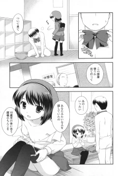 Page 96 of COMIC LO 2009-06 Vol.63