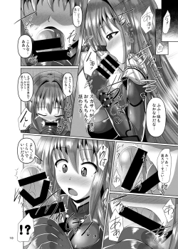 Page 10 of Chaldea Kuro Tights Bu