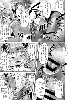 Page 17 of Chaldea Kuro Tights Bu 3