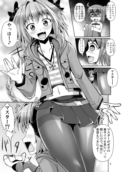 Page 3 of Chaldea Kuro Tights Bu 3