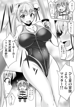 Page 3 of Chaldea Kuro Tights Bu 4