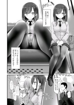 Page 22 of tsukin densha de pantsu o misete kuru JK ga itanode hametemita 1