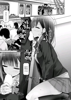 Page 11 of tsukin densha de pantsu o misete kuru JK ga itanode hametemita 2