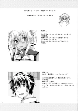 Page 2 of Daisenkan Koi o Suru Kobanashi